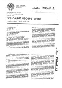 Загрузка...