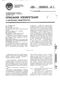 Загрузка...
