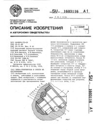 Загрузка...