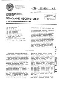 Загрузка...