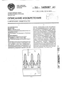 Загрузка...
