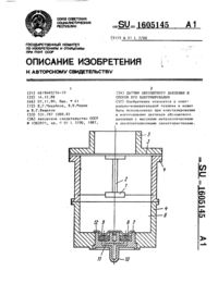 Загрузка...