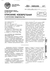 Загрузка...
