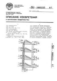Загрузка...