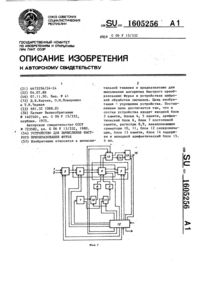 Загрузка...
