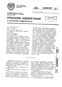 Загрузка...