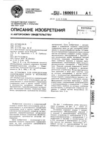 Загрузка...
