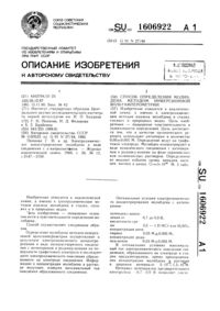 Загрузка...
