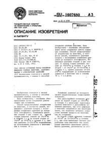 Загрузка...