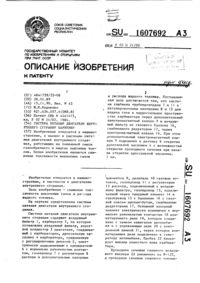 Загрузка...