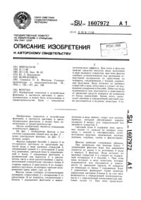 Загрузка...