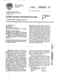 Загрузка...