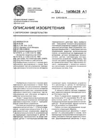 Загрузка...