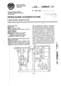 Загрузка...