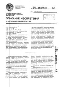 Загрузка...