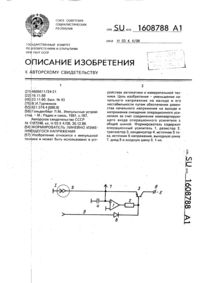 Загрузка...