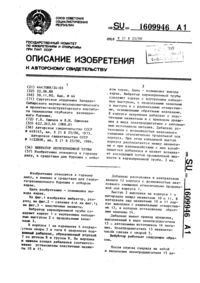 Загрузка...