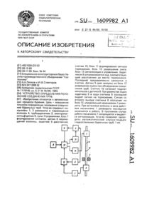 Загрузка...