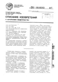 Загрузка...