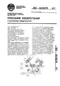 Загрузка...