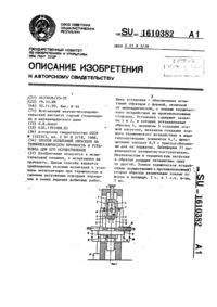 Загрузка...