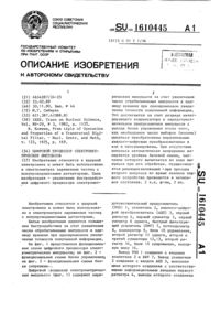 Загрузка...