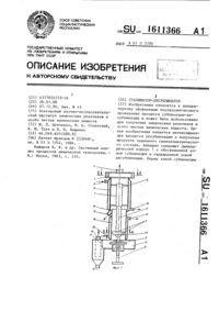 Загрузка...