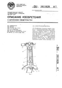 Загрузка...