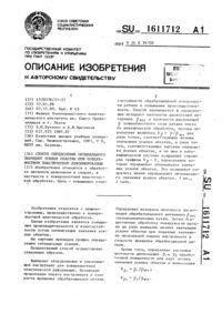Загрузка...