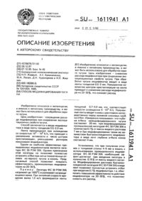 Загрузка...