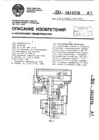 Загрузка...