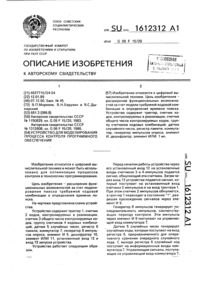 Загрузка...