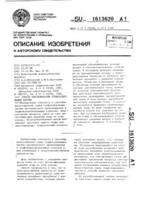 Загрузка...