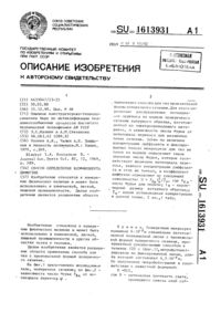 Загрузка...