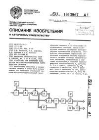 Загрузка...