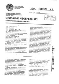 Загрузка...