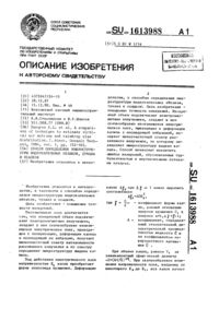 Загрузка...