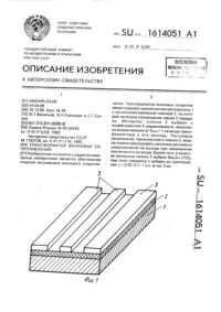Загрузка...