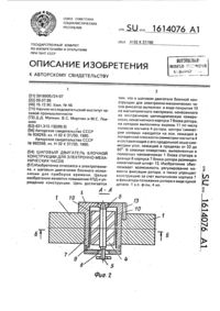 Загрузка...