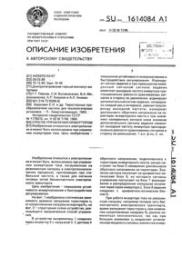 Загрузка...