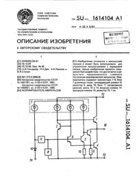Загрузка...