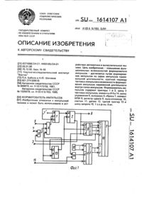 Загрузка...