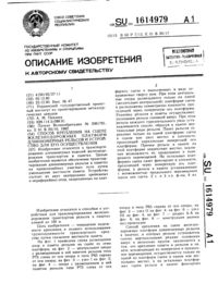 Загрузка...