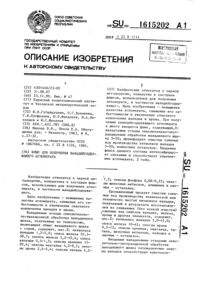 Загрузка...