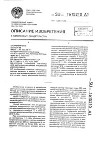 Загрузка...