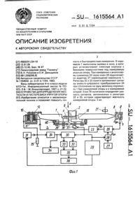 Загрузка...