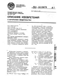 Загрузка...
