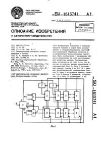 Загрузка...