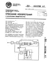 Загрузка...