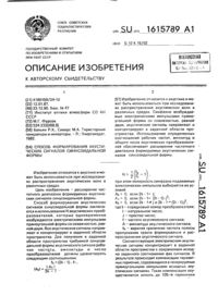 Загрузка...